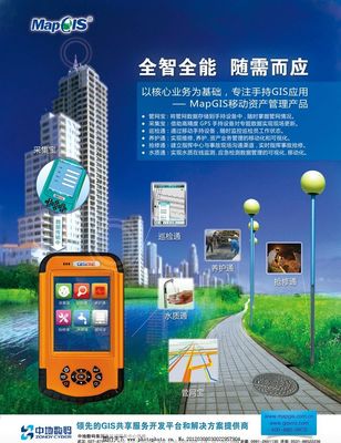 移动资源管理解决方案 赋能广告业务的新引擎