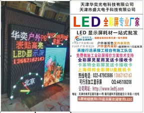 深度解析1024商务网 一站式获取价格、厂家、图片与广告服务