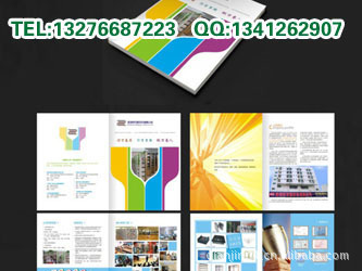 南京旷亮广告 专业样本设计印刷，打造品牌视觉名片