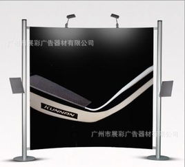 拉网展架 提升会议与商务形象的专业背景墙解决方案
